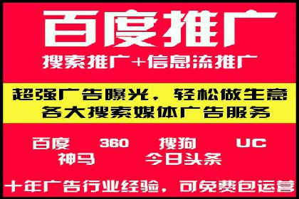 案例剖析：信息流优化师助力企业突破瓶颈